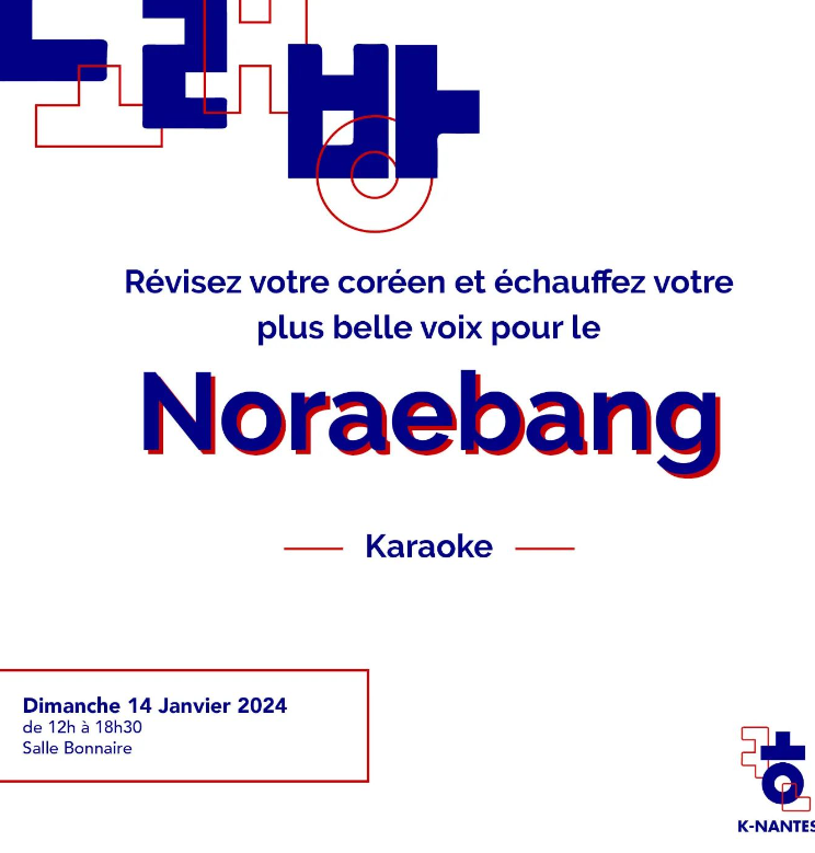 KARAOKE